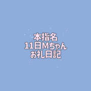 ヒメ日記 2026/10/21 15:50 投稿 かな THE ESUTE 五反田店