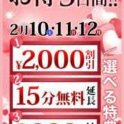 ヒメ日記 2024/02/10 01:09 投稿 はづき 土浦人妻花壇