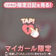 ヒメ日記 2025/03/21 19:28 投稿 響(ひびき) デザインヴィオラ東京