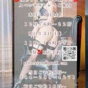 ヒメ日記 2026/09/12 11:20 投稿 あやの グランローズ