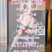 ヒメ日記 2026/09/13 12:20 投稿 あやの グランローズ