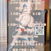 ヒメ日記 2026/10/03 14:36 投稿 あやの グランローズ