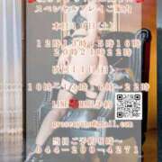 ヒメ日記 2026/10/10 08:31 投稿 あやの グランローズ