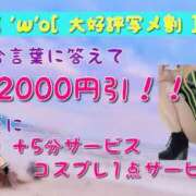 ヒメ日記 2024/08/04 15:29 投稿 YUZURIHA TALL