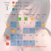 ヒメ日記 2024/12/29 23:10 投稿 いお ハピネス東京 吉原店