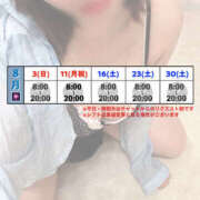 ヒメ日記 2025/07/27 20:46 投稿 いお ハピネス東京 吉原店