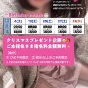 ヒメ日記 2025/12/04 14:56 投稿 いお ハピネス東京 吉原店