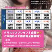 いお 【明日いるよ!】更新します ハピネス東京 吉原店