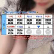 ヒメ日記 2025/12/29 22:56 投稿 いお ハピネス東京 吉原店