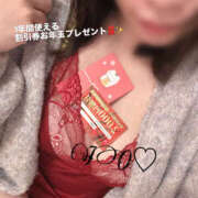 ヒメ日記 2026/01/01 18:36 投稿 いお ハピネス東京 吉原店