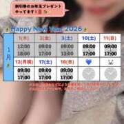 いお 【次回10(土)】気分沈んでるの？ ハピネス東京 吉原店