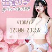 ヒメ日記 2025/11/16 10:30 投稿 ハナ バニーコレクション千葉栄町店