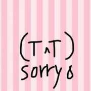 ヒメ日記 2025/12/01 20:15 投稿 ハナ バニーコレクション千葉栄町店