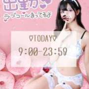 ヒメ日記 2025/12/05 08:37 投稿 ハナ バニーコレクション千葉栄町店