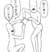 ヒメ日記 2026/09/11 09:33 投稿 みかさ もしも清楚な20、30代の妻とキスイキできたら横浜店