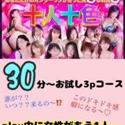 ヒメ日記 2024/03/13 11:45 投稿 しゅうか 御奉仕関係 -淑女の秘め事-