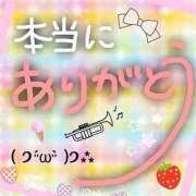 川上あやな お礼です? 五十路マダム 岐阜店