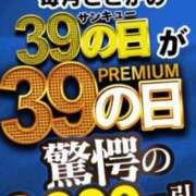 ヒメ日記 2023/09/03 17:03 投稿 えるま 日暮里・西日暮里サンキュー