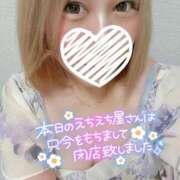 ヒメ日記 2025/08/23 22:21 投稿 しいな サンキュー沼津店（サンキューグループ）