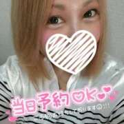 ヒメ日記 2025/09/17 16:51 投稿 しいな サンキュー沼津店（サンキューグループ）