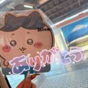 ヒメ日記 2025/09/24 06:21 投稿 しいな サンキュー沼津店（サンキューグループ）