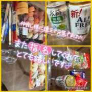 ヒメ日記 2025/12/16 08:41 投稿 しいな サンキュー沼津店（サンキューグループ）