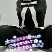 ヒメ日記 2026/04/26 00:14 投稿 しいな サンキュー沼津店（サンキューグループ）