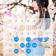 ヒメ日記 2025/03/28 23:22 投稿 もか EXE（エグゼ）