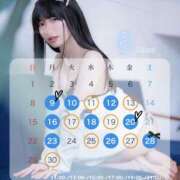 ヒメ日記 2025/05/29 07:30 投稿 もか EXE（エグゼ）