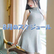 ヒメ日記 2025/08/01 22:30 投稿 もか EXE（エグゼ）