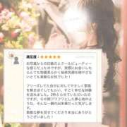 ヒメ日記 2026/01/17 19:30 投稿 もか EXE（エグゼ）