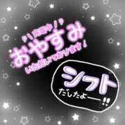 ヒメ日記 2024/03/25 01:02 投稿 つむぎ 極妻 ～極上な人妻達～