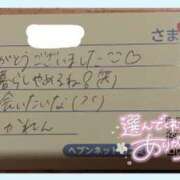 ヒメ日記 2024/03/10 23:41 投稿 かれん JKスタイル