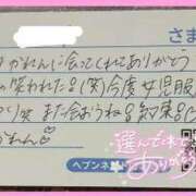 ヒメ日記 2024/03/19 19:31 投稿 かれん JKスタイル