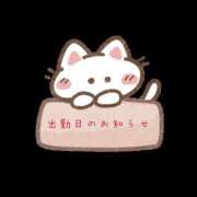 ヒメ日記 2025/04/08 18:18 投稿 なな 水戸デブ専肉だんご＆人妻浮気現場