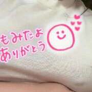 ヒメ日記 2025/11/14 13:06 投稿 ちはる ぽちゃらん神栖店