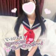 ヒメ日記 2025/01/22 18:52 投稿 あおば 帯広アニバーサリー