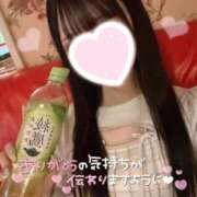 ヒメ日記 2025/01/24 16:45 投稿 あおば 帯広アニバーサリー