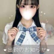 ヒメ日記 2025/02/17 18:45 投稿 あおば 帯広アニバーサリー