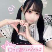 ヒメ日記 2025/07/25 09:26 投稿 あおば 帯広アニバーサリー