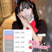 ヒメ日記 2025/10/14 12:26 投稿 あおば 帯広アニバーサリー