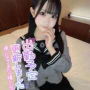 ヒメ日記 2026/04/08 16:05 投稿 あおば 帯広アニバーサリー