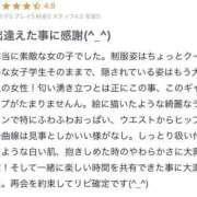ヒメ日記 2025/04/27 20:50 投稿 らんか 浜松ハンパじゃない学園