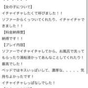 ヒメ日記 2025/04/27 22:21 投稿 らんか 浜松ハンパじゃない学園