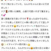 ヒメ日記 2025/04/28 15:11 投稿 らんか 浜松ハンパじゃない学園