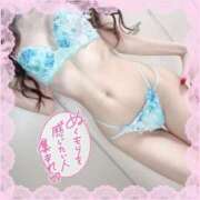 ヒメ日記 2025/06/26 02:30 投稿 あかり デリヘル東京