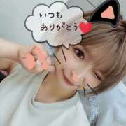 ヒメ日記 2025/01/11 11:50 投稿 セイラ すごいエステ池袋店