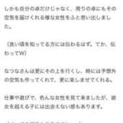 ヒメ日記 2024/12/25 12:23 投稿 NATSUNA（なつな） UTAKATA