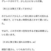 ヒメ日記 2025/01/25 03:33 投稿 NATSUNA（なつな） UTAKATA