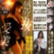 ヒメ日記 2025/03/16 02:13 投稿 NATSUNA（なつな） UTAKATA